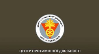 Пам’ятайте: ваша уважність — це ваша безпека!