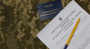 Парламент підтримав відстрочку від мобілізації для молоді, яка вже відслужила за контрактом