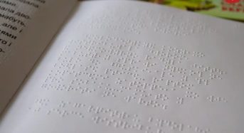 Новинки переяславської бібліотеки: бестселери сучасної літератури та програмові твори, книги подаровані читачами