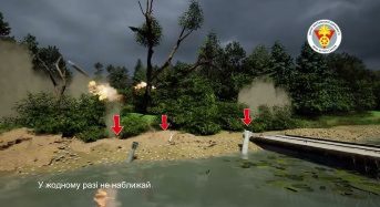 Центр протимінної діяльності застерігає!