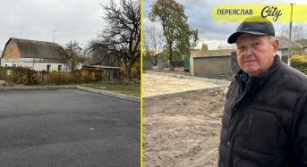 «Ми п’ять років клопотали за цей ремонт»: біля багатоквартирного будинку в Переяславі оновили двір