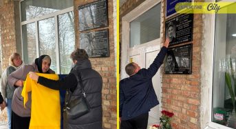Меморіальні дошки чотирьом Героям відкрили в Гайшині на фасаді гімназії