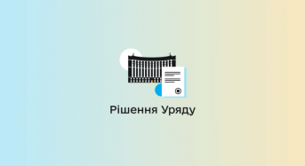Мінсоцполітики: Діти, які постраждали від війни, зможуть отримати послуги з оздоровлення