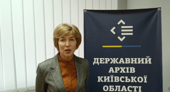 Від верви до громади: з історії українського місцевого самоврядування: виставковий проєкт Державного архіву Київської області