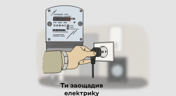 #ВИМКНИЗАЙВЕ