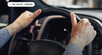 Ветерани та ветеранки можуть подати заявку на компенсацію автоцивілки в Дії