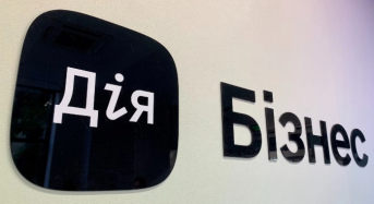 «Дія.Бізнес» допомагає українським підприємцям виходити на міжнародні маркетплейси