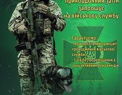 Перші, з честю!