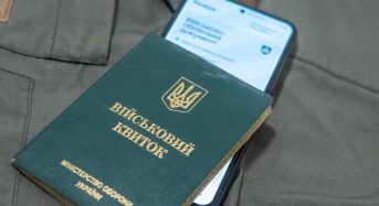 Кого не мають права мобілізувати з 1 грудня: відстрочка за сімейними обставинами