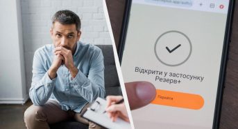 1 січня 2026 зміняться правила бронювання: яка зарплата потрібна для відстрочки