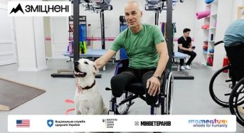 В Україні стартувала комунікаційна кампанія «Зміцнені» про безоплатну реабілітацію 