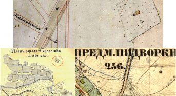 #Переяслав_Nabok_історія Memento Mori, або мої історичні оповідки про переяславські некрополі: частина 7 – кладовище в мікрорайоні Підварки