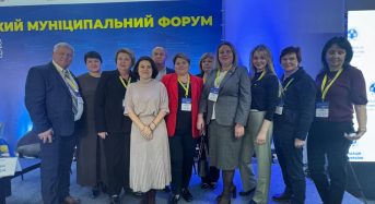 У столиці проходить ХІХ Український муніципальний форум. Переяславську громаду представляє заступник міського голови