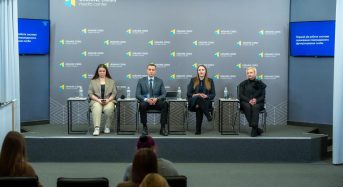 Рік без МСЕК