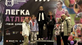 Юні спортсмени Переяславської громади взяли участь у легкоатлетичних змаганнях у Львові