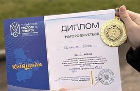 Вихованці та тренери-викладачі Переяславської ДЮСШ поповнили скарбничку спортивних досягнень