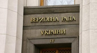 Мільярди на “комунікації” та відсутність підвищення зарплат військовим: що передбачає “Бюджет-2026”
