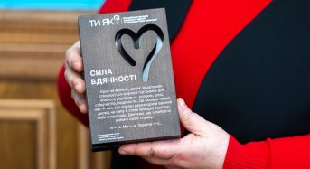 Ти як?»: На Київщині відзначили тих, хто щодня розвиває систему ментального здоров’я в громадах. Переяславка Вікторія Вінс отримала відзнаку