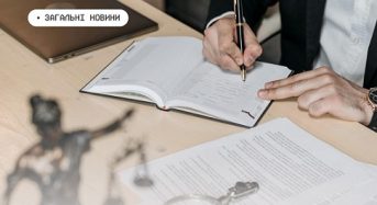 Як ветеранам, ветеранкам та їхнім сім’ям отримати безоплатну правничу допомогу