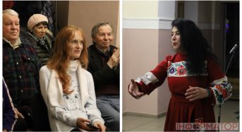 У Переяславі влаштували “Щедрий вечір поезій”: хто та із чим виступав