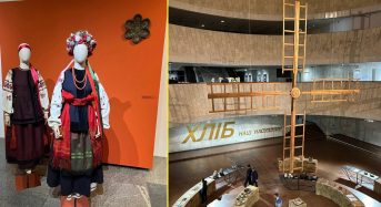 Символом виставки «Хліб» в Українському Домі стали крила переяславського вітряка