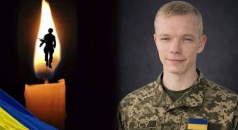 24-річний Денис Лешкевич із Коростеня загинув на війні, його поховають у Переяславі