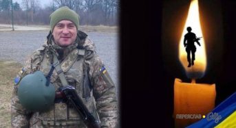 Завтра, 31 грудня, у Переяславі попрощаються з Героєм Юрієм Білецьким