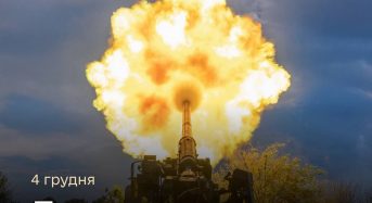 Міністр оборони привітав воїнів ракетних військ та артилерії з професійним святом