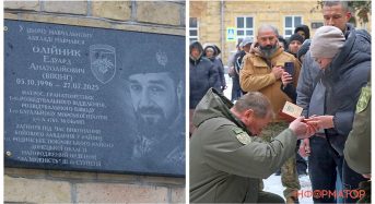 Мріяв стати коком на кораблі, але загинув зі зброєю у руках: у Переяславі відкрили меморіальну дошку Едуарду Олійнику