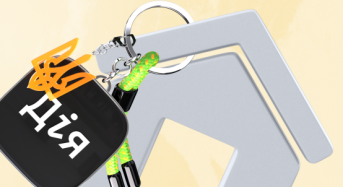 Що таке житловий ваучер?