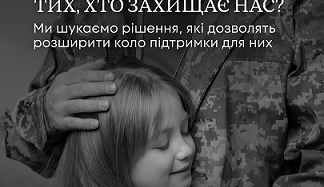 Шановні батьки!