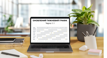 Оновлений тижневий графік відключень у Київській області: час відключень зміщений на годину