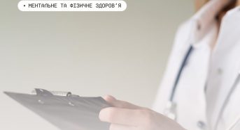 Мінветеранів: Чому важливо повідомляти лікарям, що ви маєте статус ветерана чи ветеранки?