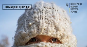 Переохолодження: як розпізнати небезпеку та надати домедичну допомогу