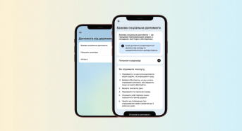 Хто і як може оформити базову соціальну допомогу: приклади й деталі