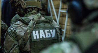 Реформи під тиском: якими будуть антикорупційні виклики 2026 року