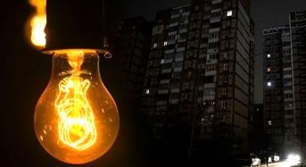 Інформування про планові відключення 15-17 січня