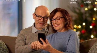 Як пройти Скринінг здоров’я 40+