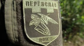 Переяславське ДФТГ запрошує долучитися до захисту неба та рідної землі!