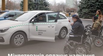 Мінветеранів оплачує навчання водінню авто для ветеранів й ветеранок з інвалідністю. Роз’яснюємо, як скористатися