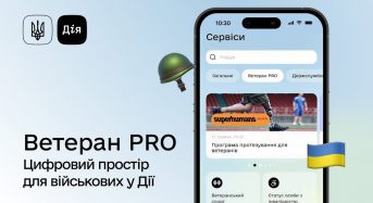 Державні послуги для ветеранів, ветеранок та їхніх сімей — у кілька кліків