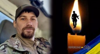 Завтра, 8 січня, у Переяславі попрощаються з Героєм Вадимом Білером