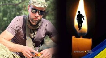 На Краматорському напрямку загинув командир екіпажу БПЛК Віталій Роман із Переяслава