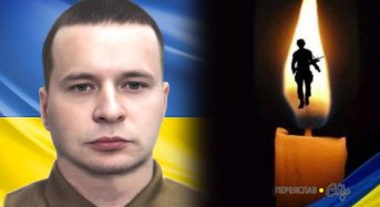 На Краматорському напрямку загинув боєць бригади “Азов” Андрій Сафонкін з Переяславщини
