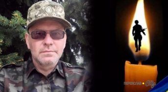 Сьогодні, 19 січня, у Переяславі попрощаються із солдатом ЗСУ Олександром Горбатюком