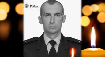 Помер рятувальник ДСНС переяславець Олександр Зібров, поранений під час обстрілу Києва