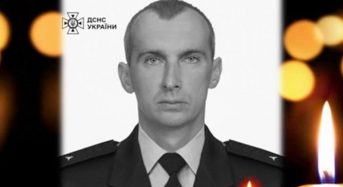 Сьогодні, 28 січня, відбудеться прощання із рятувальником ДСНС Олександром Зібровим