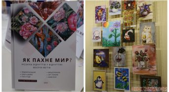 У Переяславі вдруге провели живописну виставку “Як пахне мир?” та презентували альманах “Феєрія квітів”