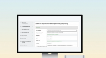Довідка про доходи пенсіонера: для чого потрібна і як її оформити онлайн