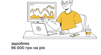 Як оподатковується заробіток з криптовалюти – пояснюють Мінфін та ДПС у кампанії «Податки захищають»